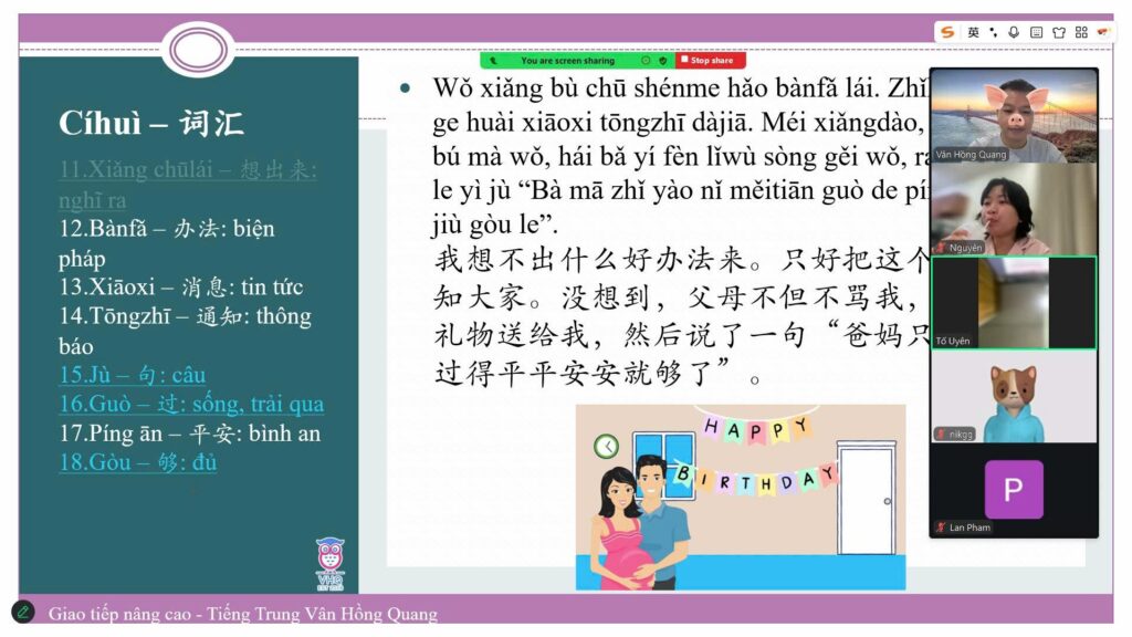 Những giờ học thú vị